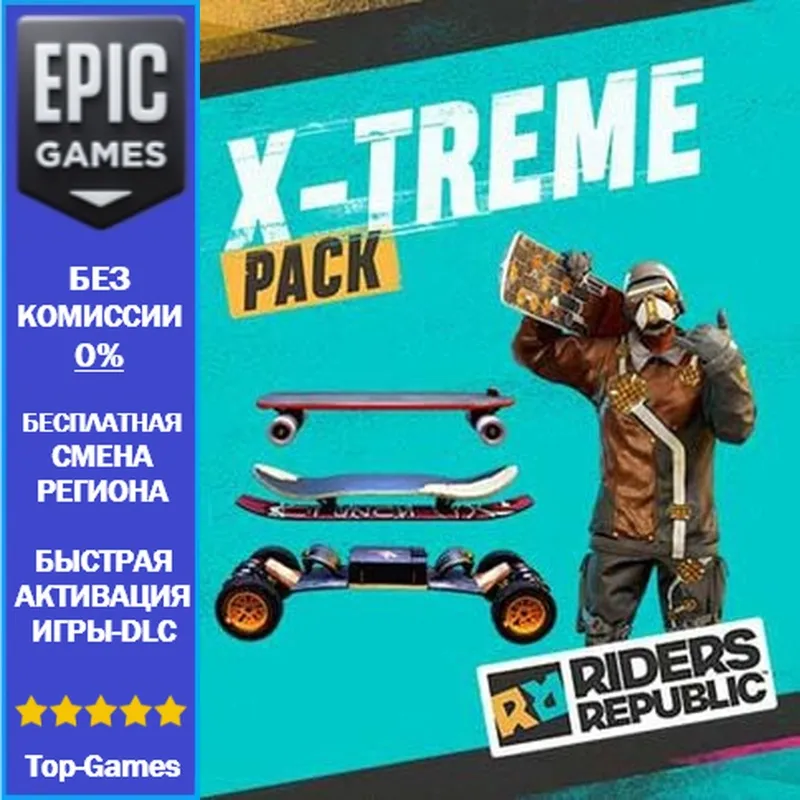 Riders Republic X-TREME Board Pack | EPIC GAMES