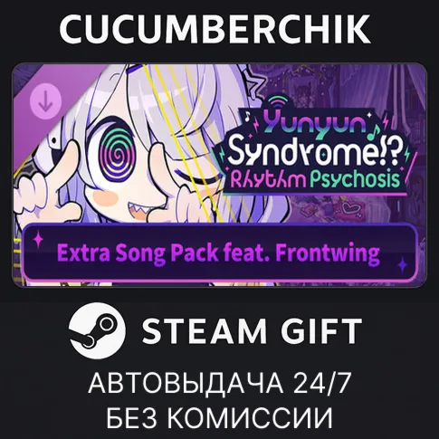 Yunyun Syndrome!? Rhythm Psychosis - Extra Song Pack feat. FrontWing✅STEAM✅RU+World
