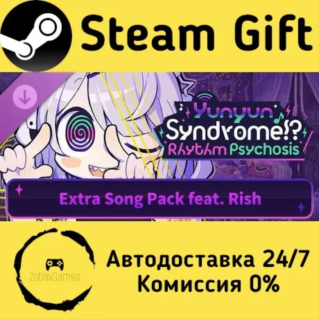  Yunyun Syndrome!? Rhythm Psychosis - Extra Song Pack feat. Rish ???? Steam Gift