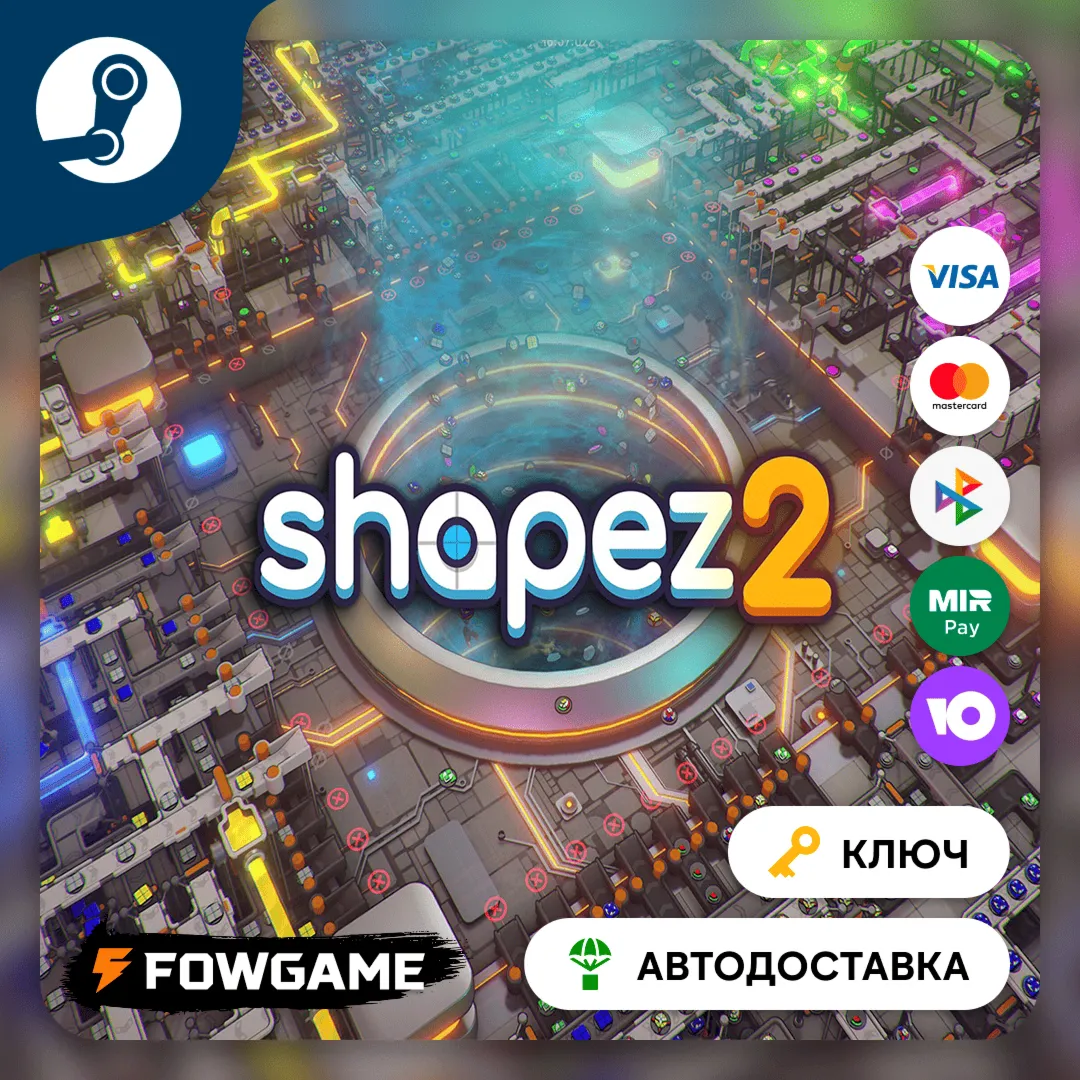 🔵 shapez 2 (RU+CIS) 🔑STEAM KEY