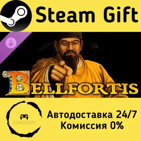  Bellfortis - China - Supporter Pack ???? Steam Gift РФ/КЗ/др.  Автодоставка