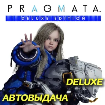 PRAGMATA DELUXE Edition | Steam