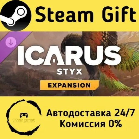  Icarus: Styx Expansion ???? Steam Gift РФ/КЗ/др.  Автодоставка