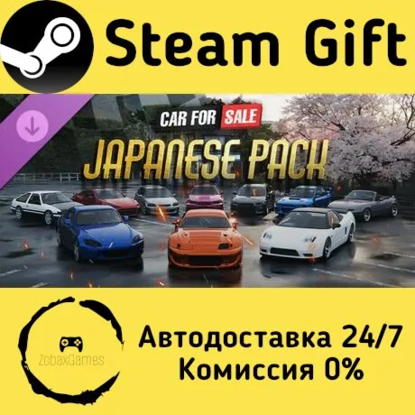  Car For Sale Simulator 2023 - Japanese Pack ???? Steam Gift РФ/КЗ/др.  Автодоставка