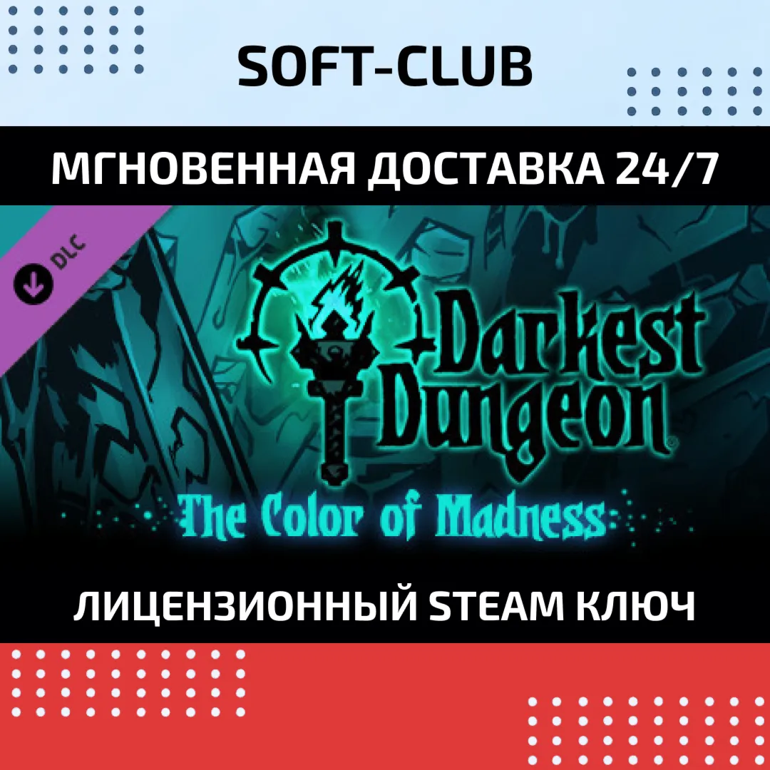 DLC Darkest Dungeon®: The Color Of Madness/STEAM/GLOBAL