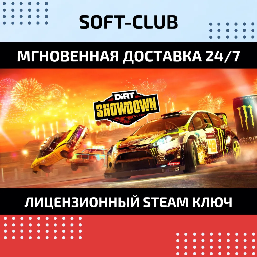 DiRT Showdown КЛЮЧ СРАЗУ / STEAM KEY
