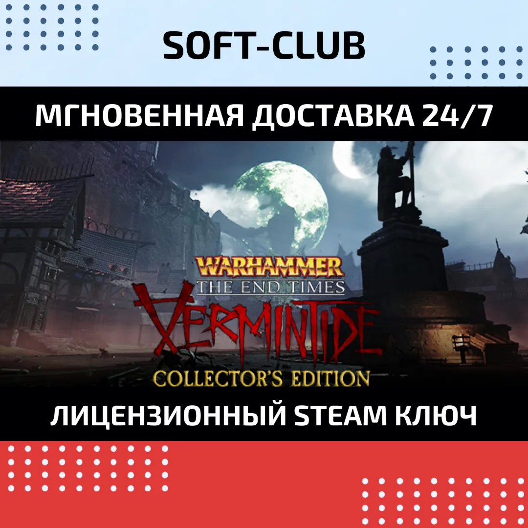 Warhammer: End Times - Vermintide Collector´s Edition