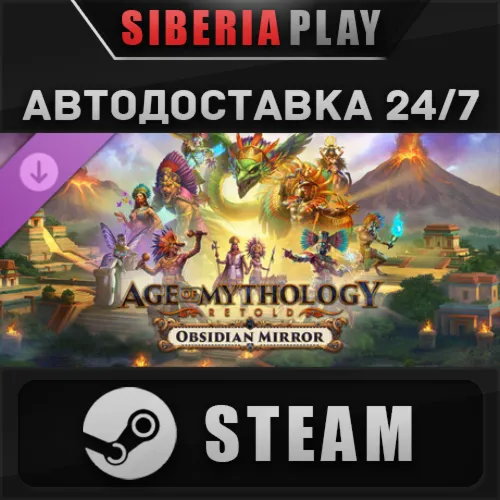 Age of Mythology: Retold - Obsidian Mirror DLC STEAM RU/KZ/UA/СНГ