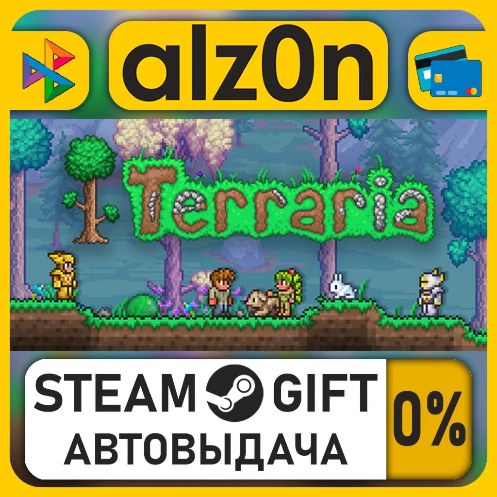 Terraria - Commercial License・STEAM GIFT・ALL REGIONS