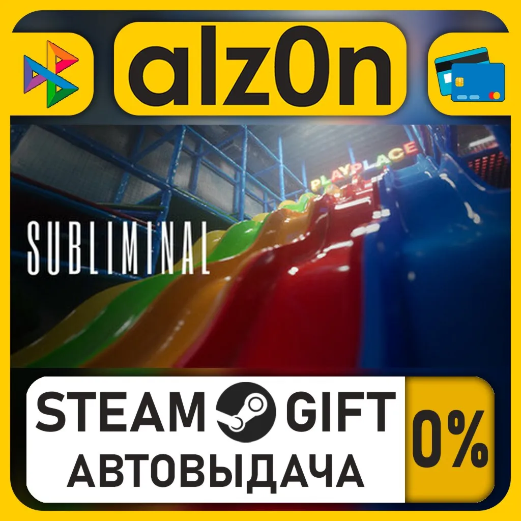 Subliminal・STEAM GIFT・ALL REGIONS