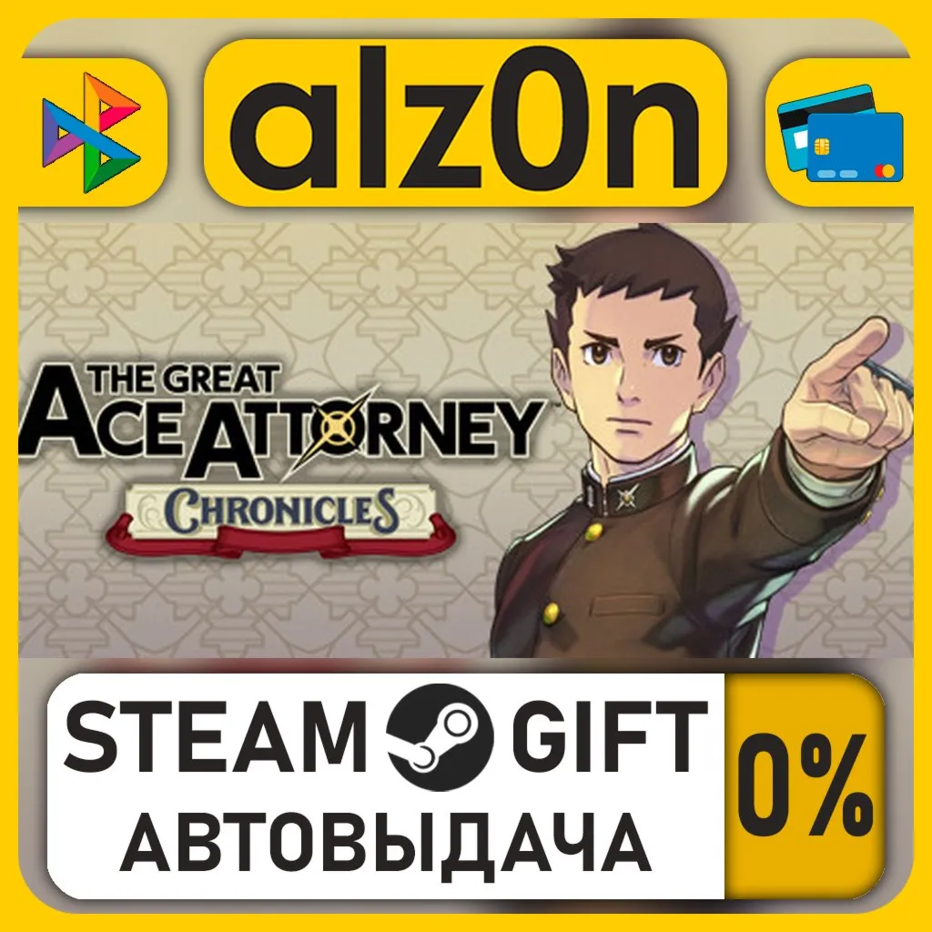 The Great Ace Attorney Chronicles・STEAM GIFT・ALL REGIONS