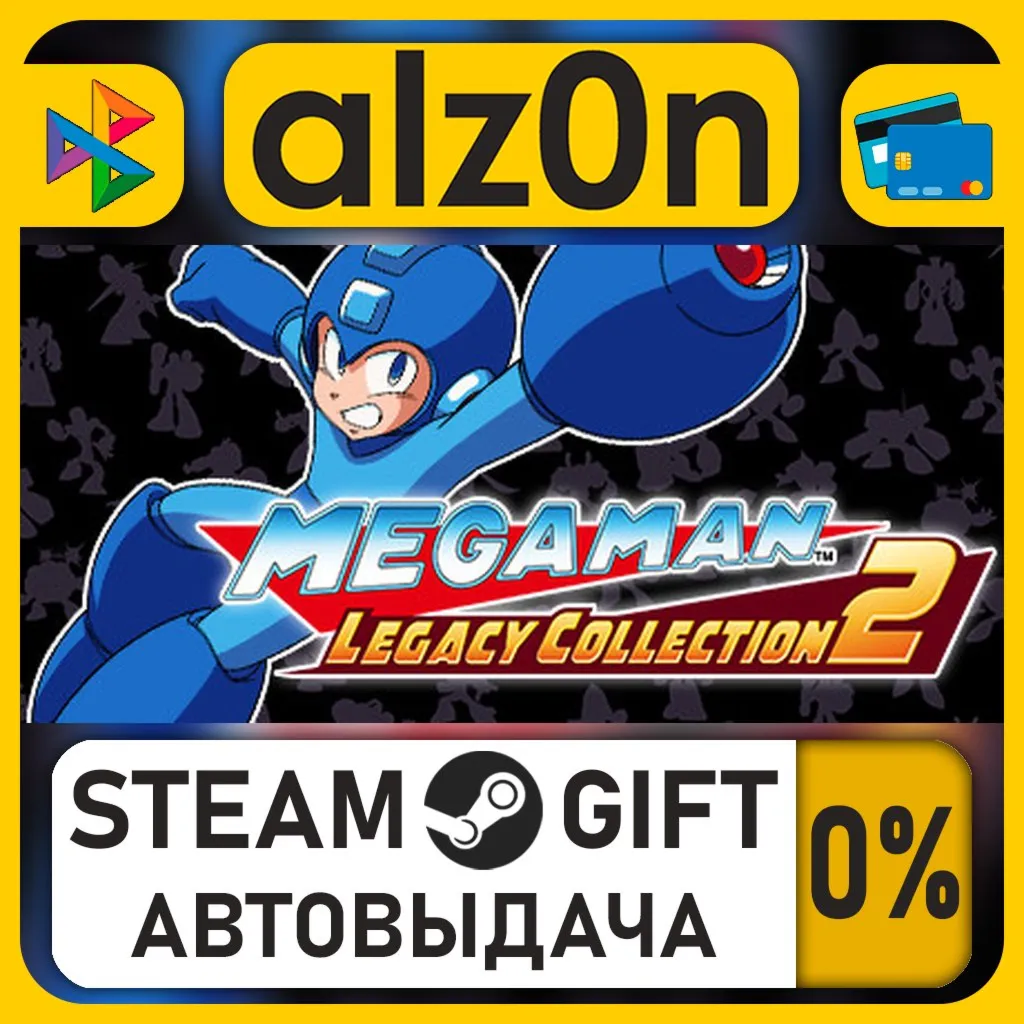 Mega Man Legacy Collection 2・STEAM GIFT・ALL REGIONS