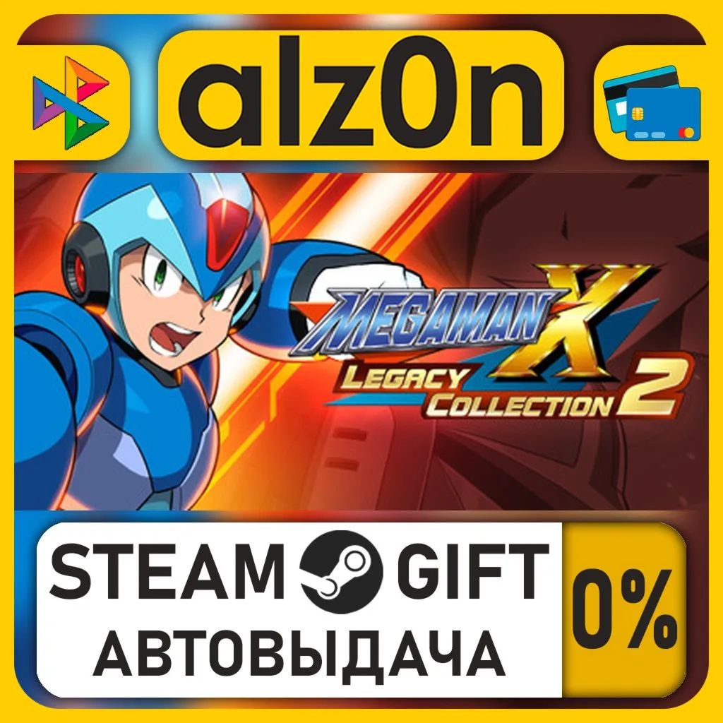Mega Man X Legacy Collection 2 / ROCKMAN X ANNIVERSARY COLLECTION 2・STEAM GIFT・ALL RE