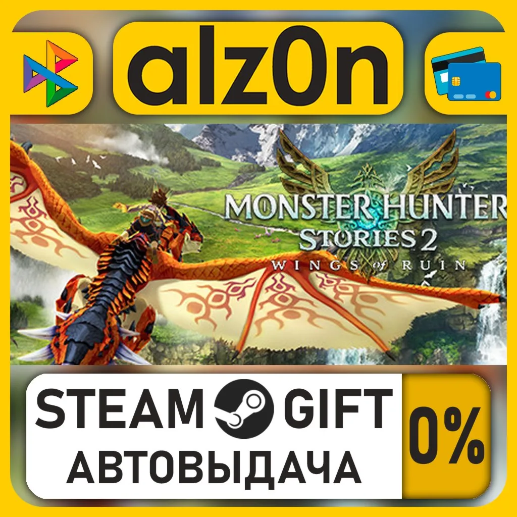 Monster Hunter Stories 2: Wings of Ruin Deluxe Edition・STEAM GIFT・ALL REGIONS