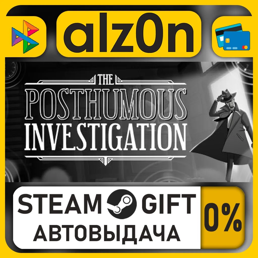 The Posthumous Investigation・STEAM GIFT・ALL REGIONS