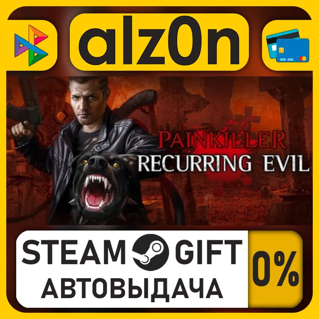 Painkiller Recurring Evil・STEAM GIFT・ALL REGIONS
