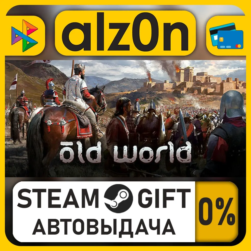 Old World・STEAM GIFT・ALL REGIONS