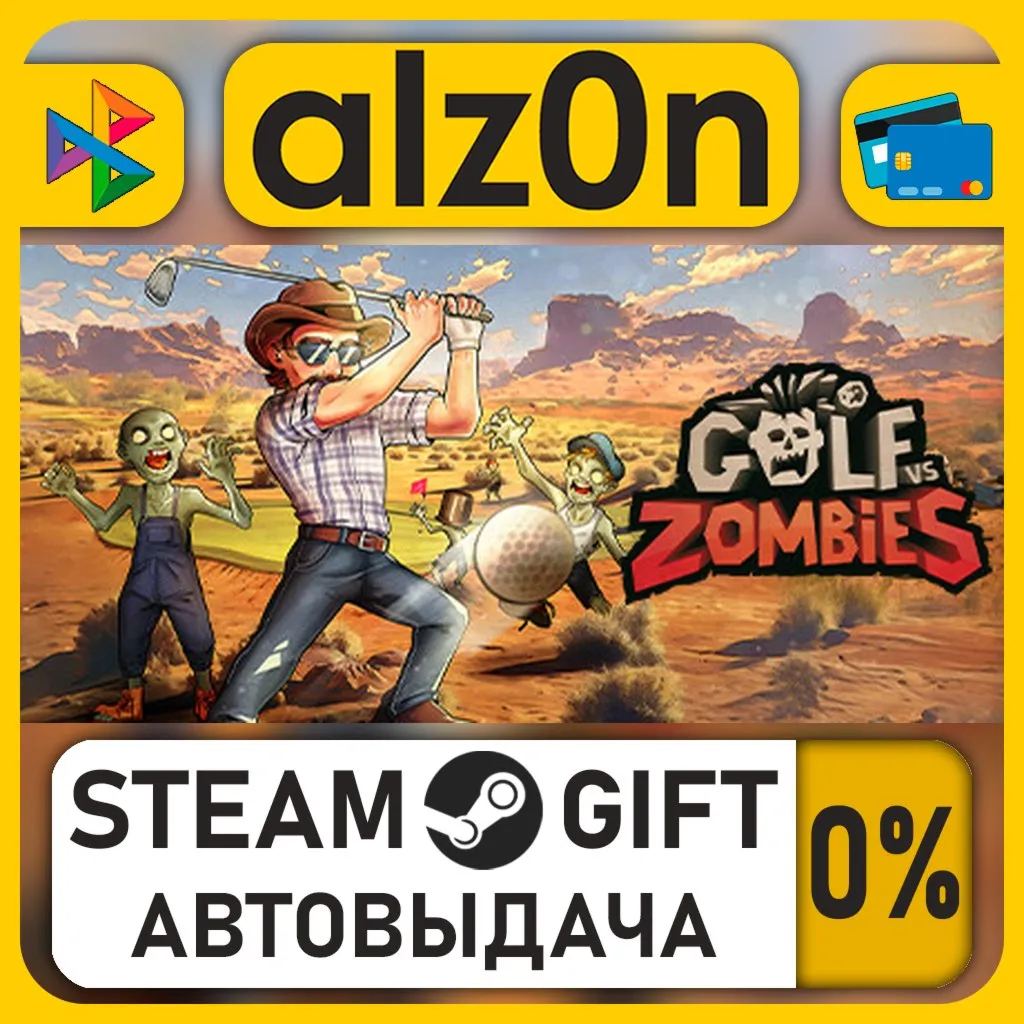 Golf VS Zombies・STEAM GIFT・ALL REGIONS