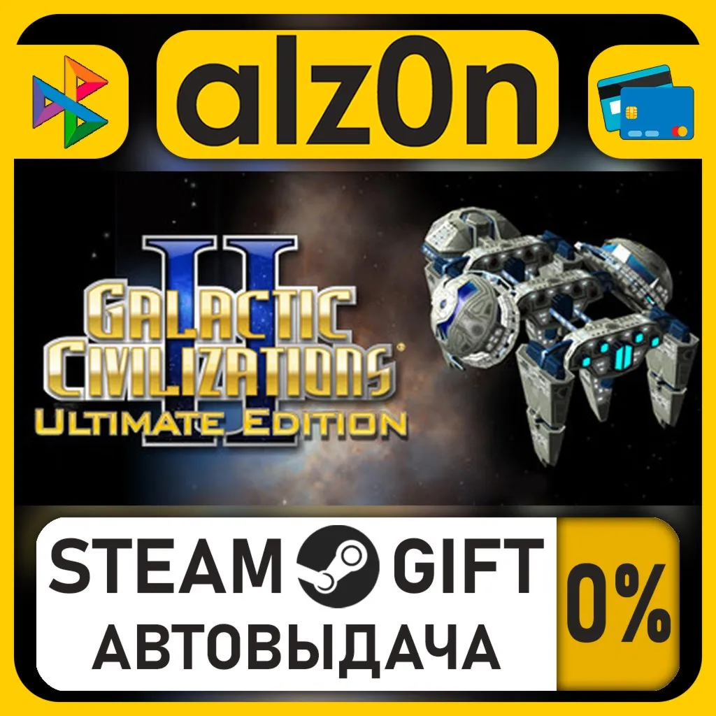 Stardock Legends Pack・STEAM GIFT・ALL REGIONS
