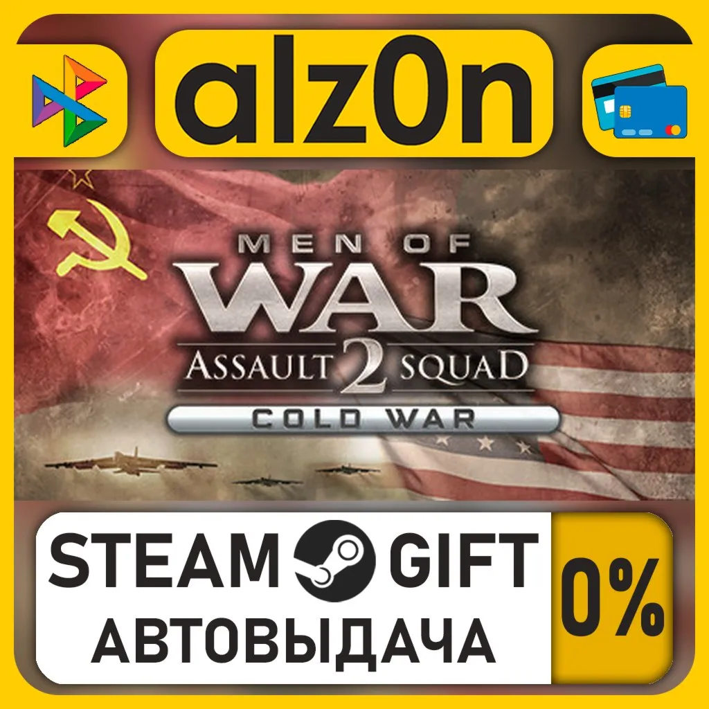 Men of War: Assault Squad 2 - Cold War・STEAM GIFT・ALL REGIONS