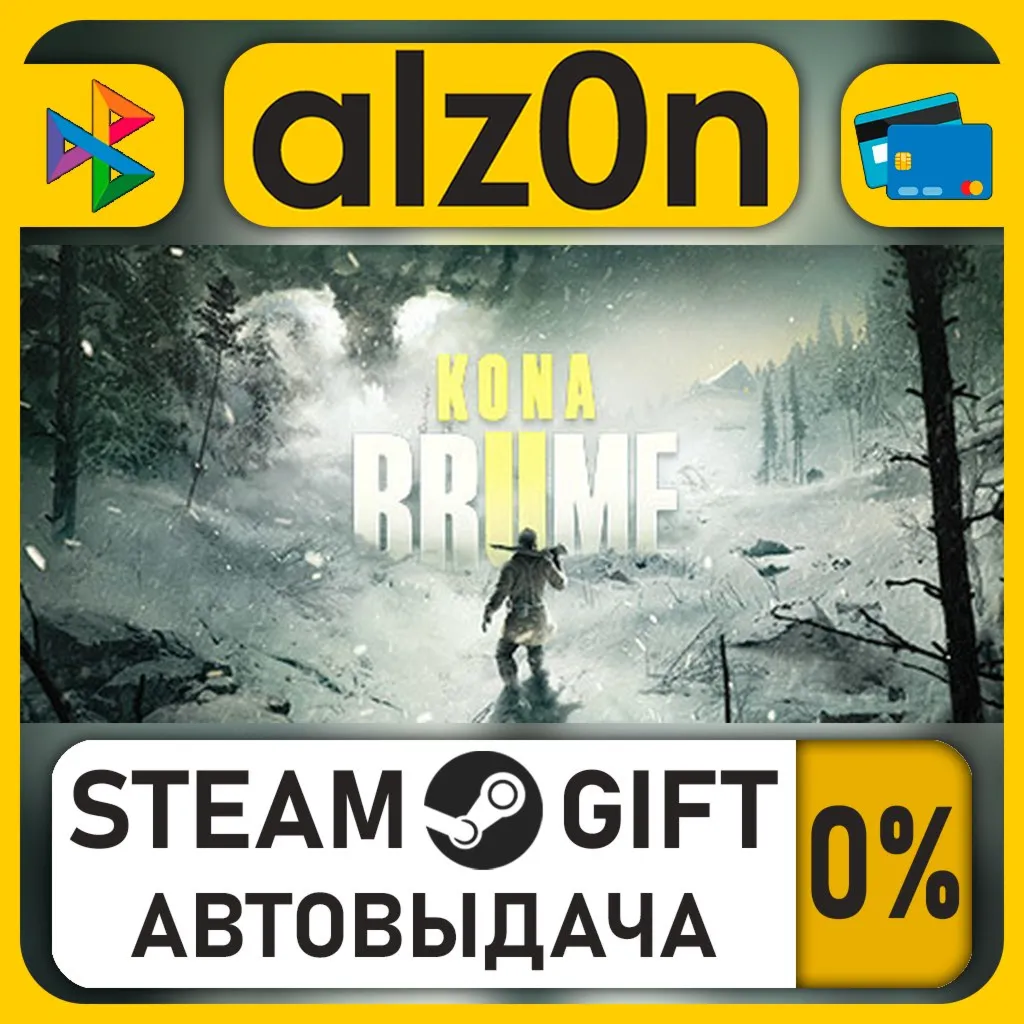 Kona II: Brume・STEAM GIFT・ALL REGIONS
