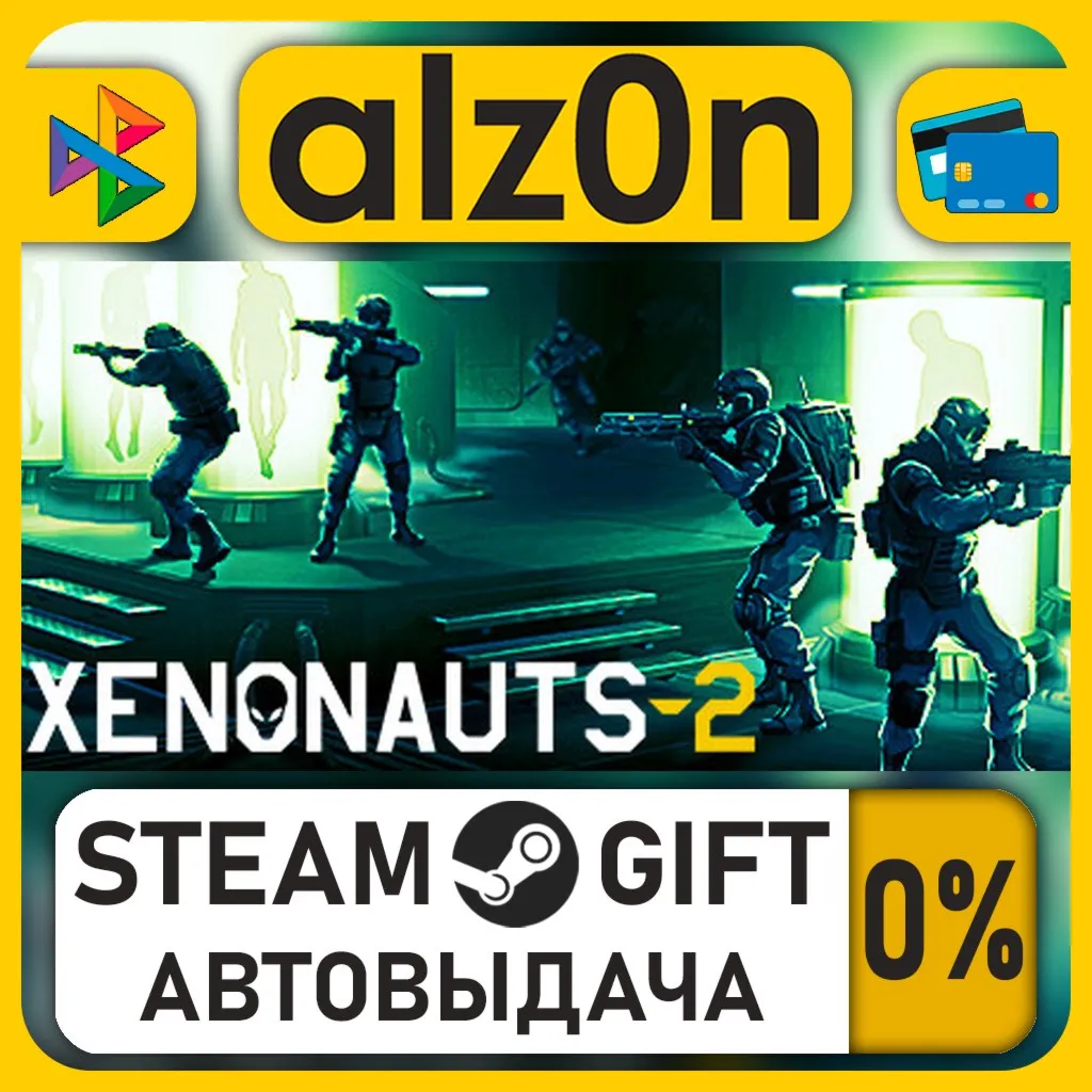 Xenonauts 2・STEAM GIFT・ALL REGIONS