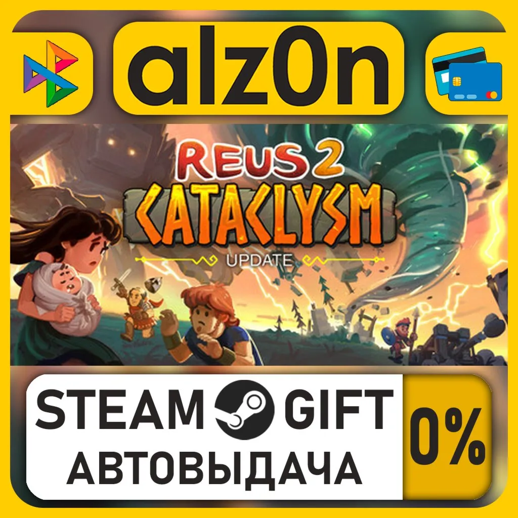 Reus 2・STEAM GIFT・ALL REGIONS