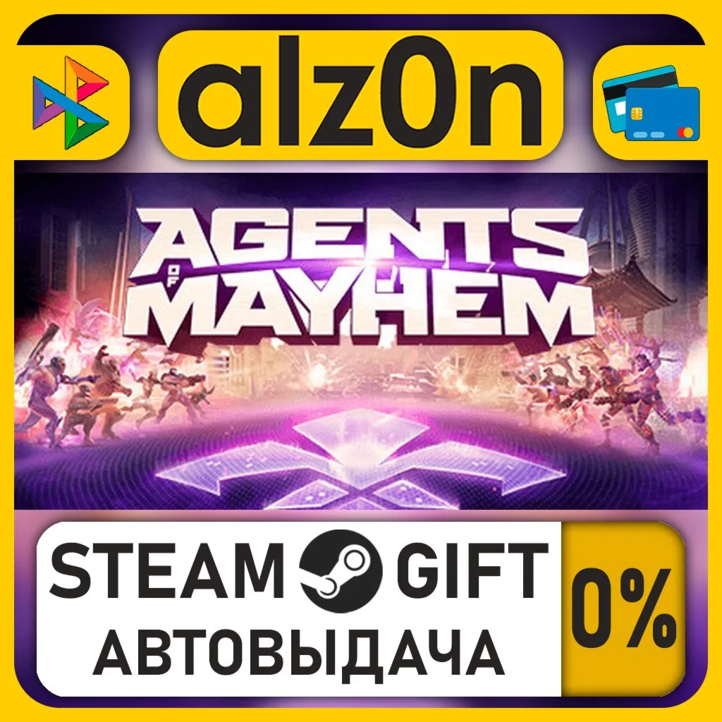 Agents of Mayhem・STEAM GIFT・ALL REGIONS