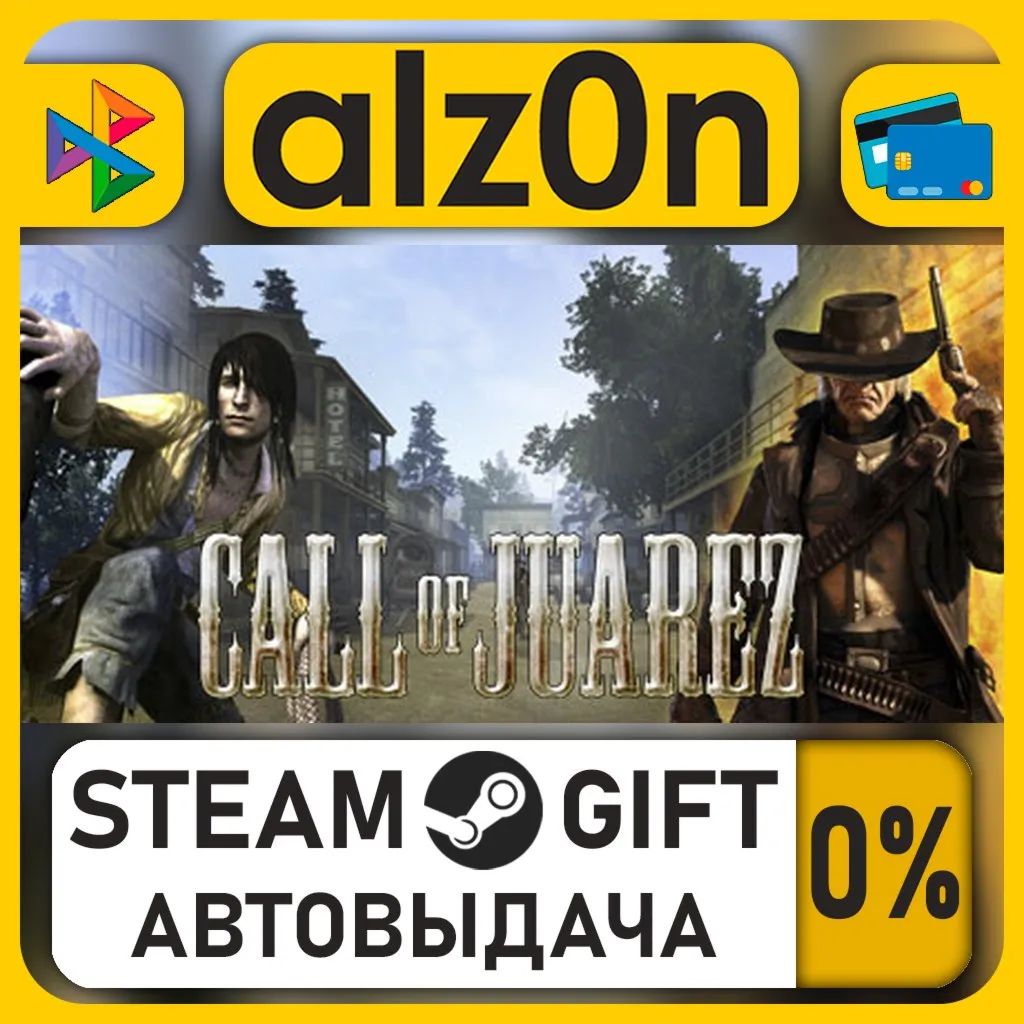 Call of Juarez・STEAM GIFT・ALL REGIONS