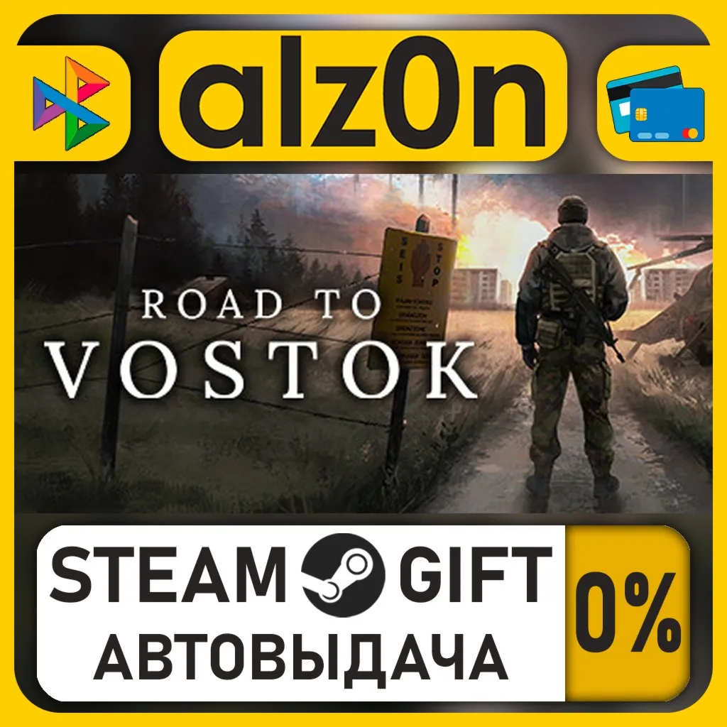 Road to Vostok・STEAM GIFT・ALL REGIONS
