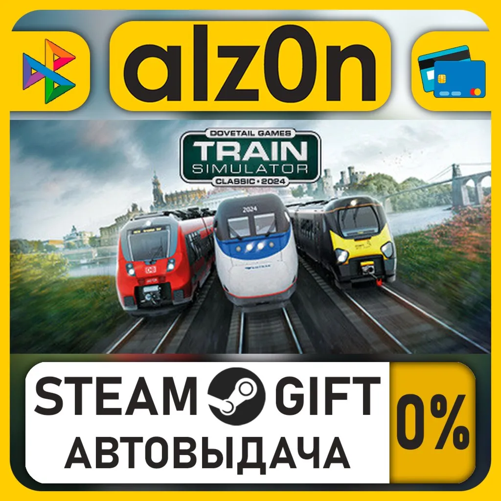 Train Simulator Classic・STEAM GIFT・ALL REGIONS