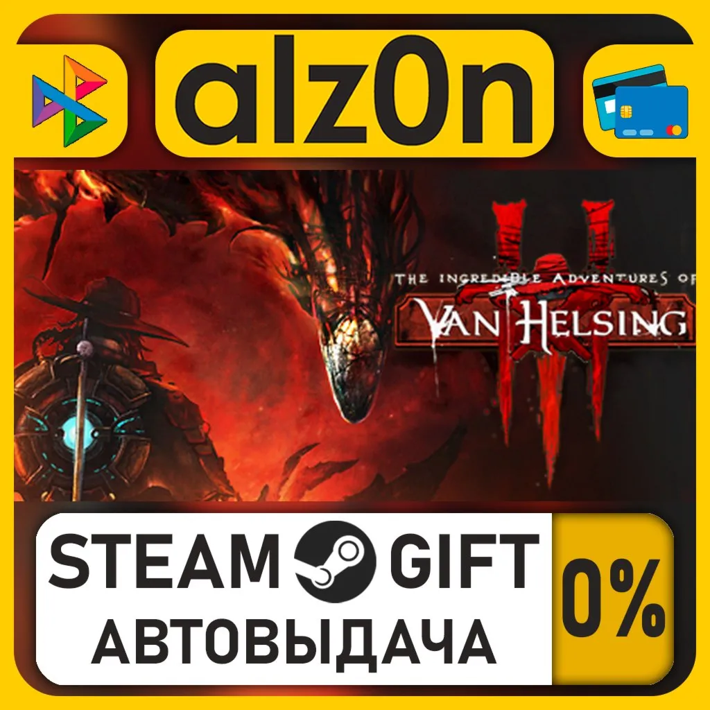 The Incredible Adventures of Van Helsing Anthology・STEAM GIFT・ALL REGIONS