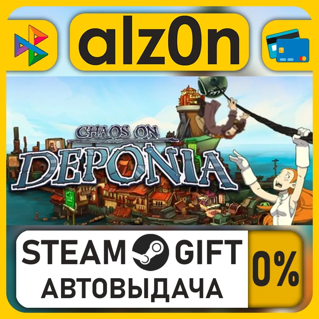 The Daedalic Armageddon Bundle・STEAM GIFT・ALL REGIONS