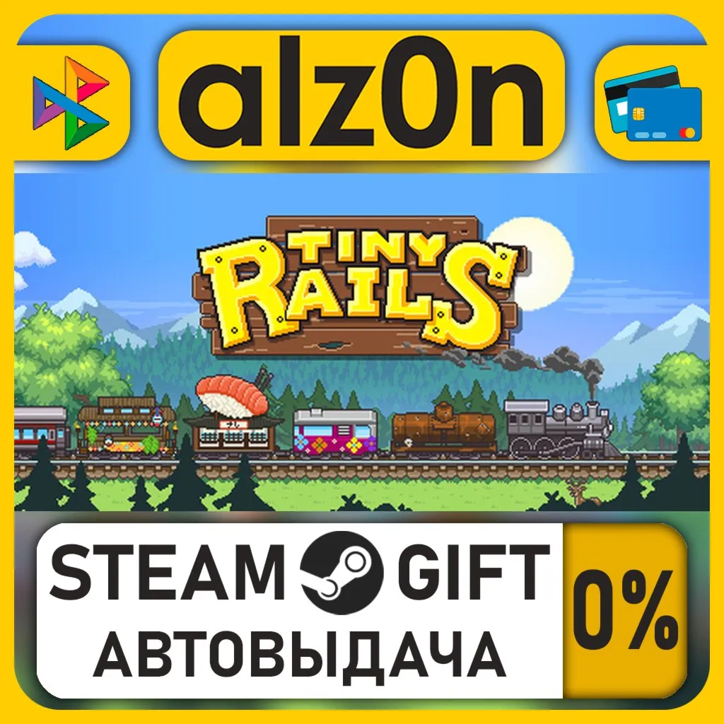 Tiny Rails・STEAM GIFT・ALL REGIONS