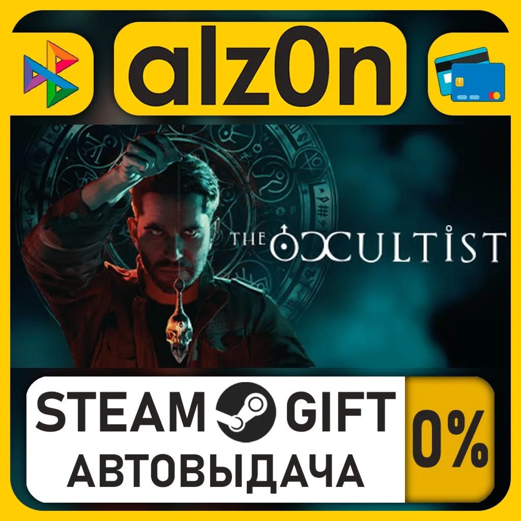 The Occultist・STEAM GIFT・ALL REGIONS
