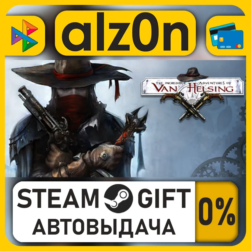 The Incredible Adventures of Van Helsing Anthology・STEAM GIFT・ALL REGIONS