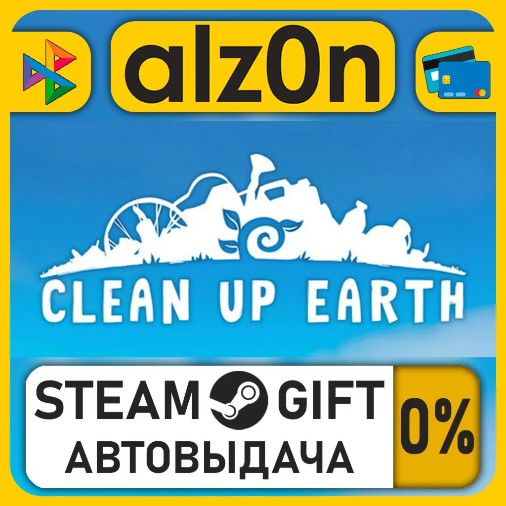 Clean Up Earth・STEAM GIFT・ALL REGIONS