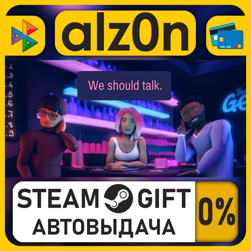 We should talk.・STEAM GIFT・ALL REGIONS
