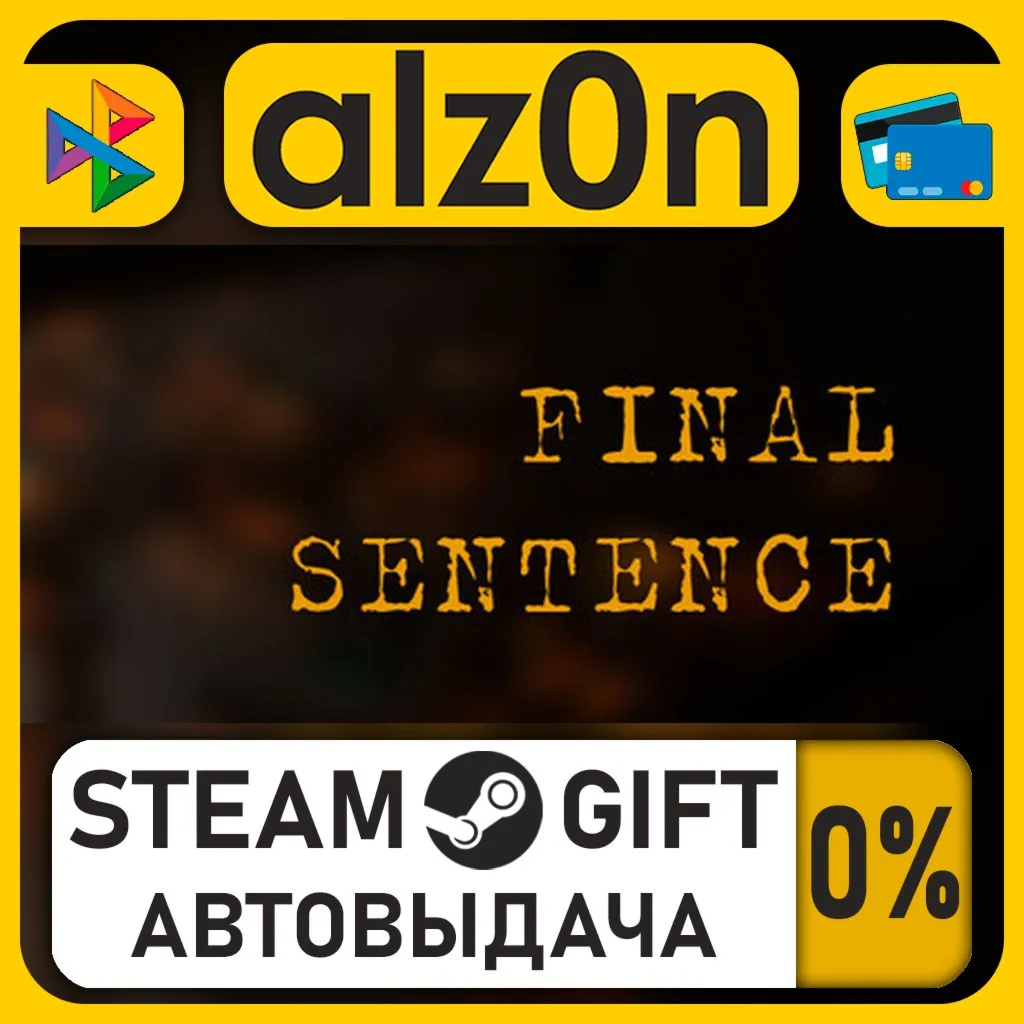 Final Sentence・STEAM GIFT・ALL REGIONS