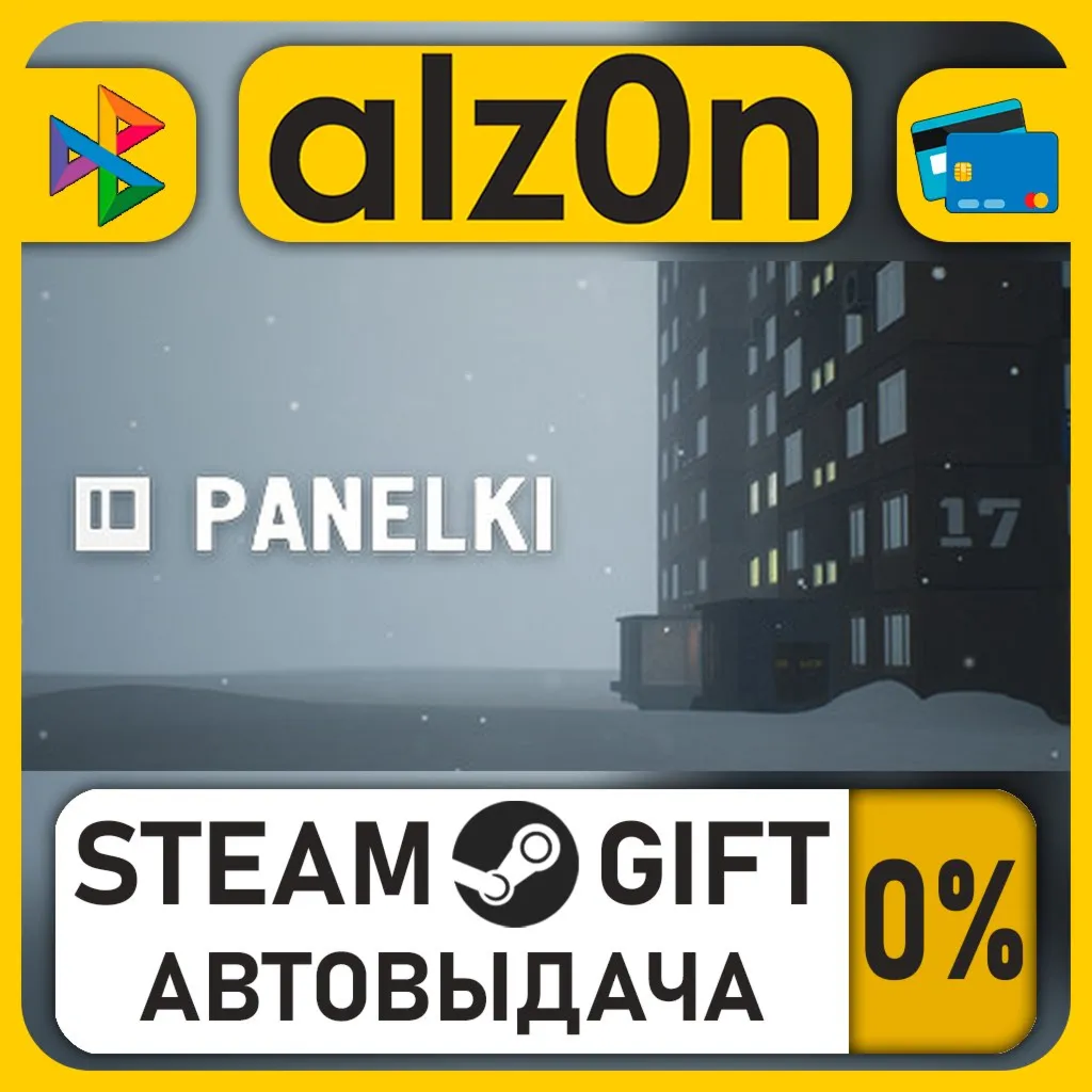 PANELKI・STEAM GIFT・ALL REGIONS