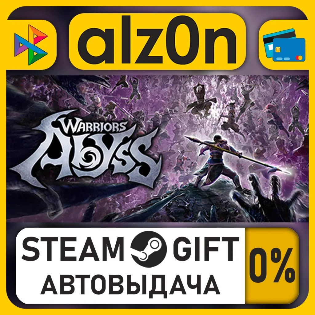 WARRIORS: Abyss - Hack'n'Dash Edition・STEAM GIFT・ALL REGIONS