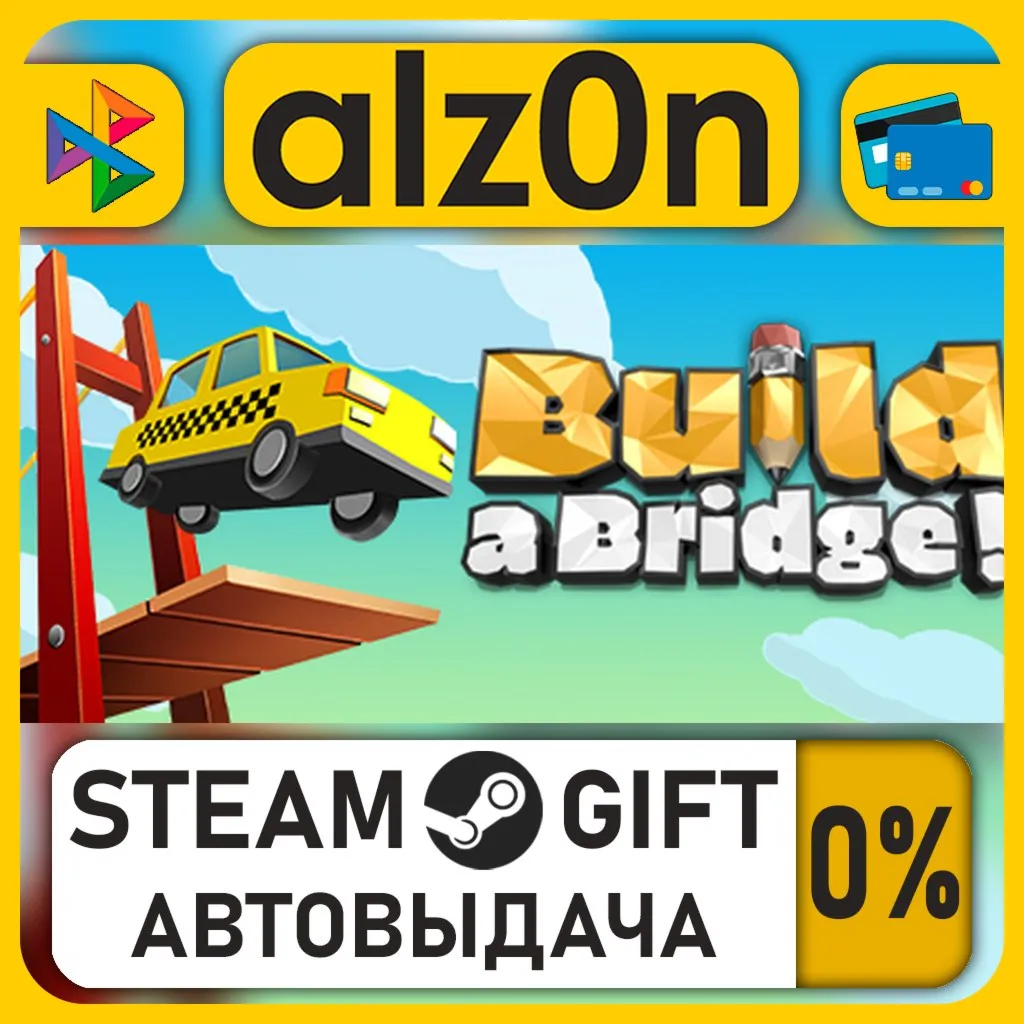Build a Bridge・STEAM GIFT・ALL REGIONS