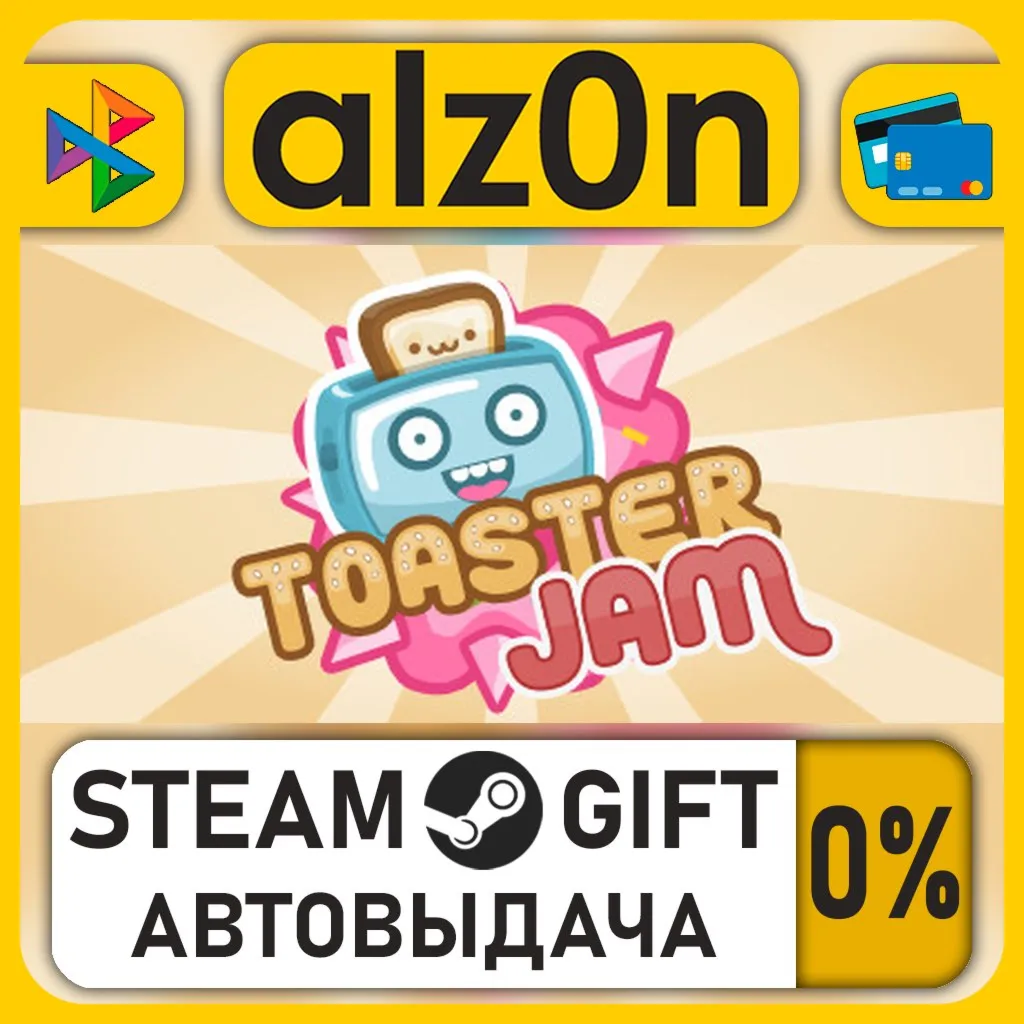 Toaster Jam・STEAM GIFT・ALL REGIONS