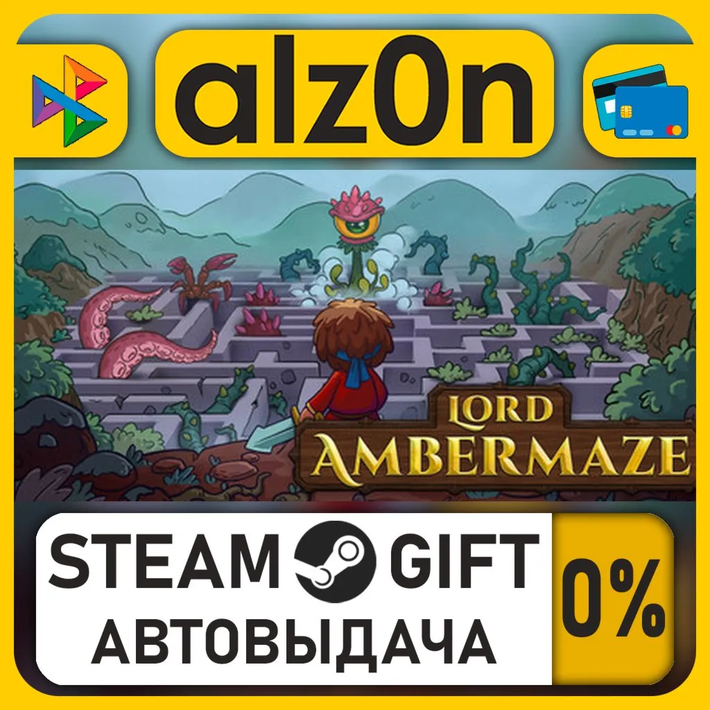 Lord Ambermaze・STEAM GIFT・ALL REGIONS