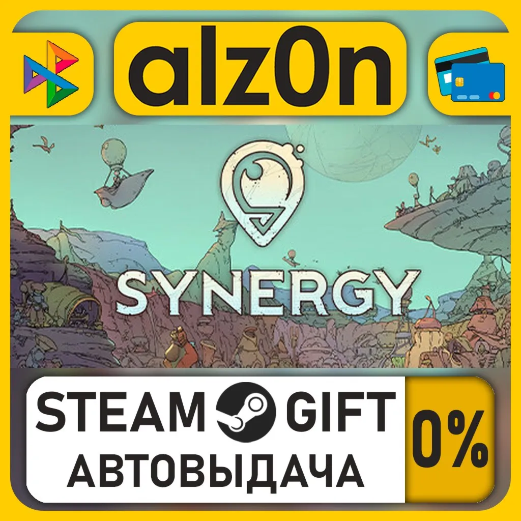 Synergy・STEAM GIFT・ALL REGIONS