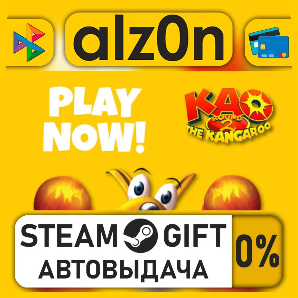 Kao the Kangaroo: Round 2・STEAM GIFT・ALL REGIONS
