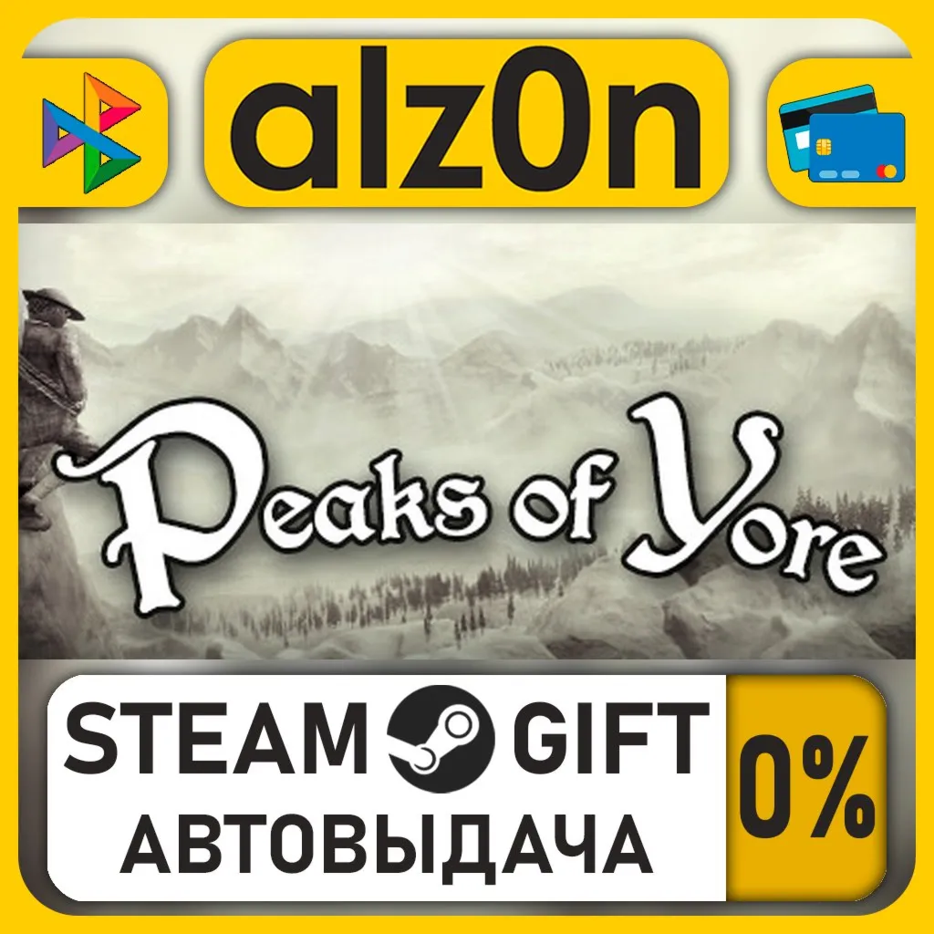 Peaks of Yore・STEAM GIFT・ALL REGIONS