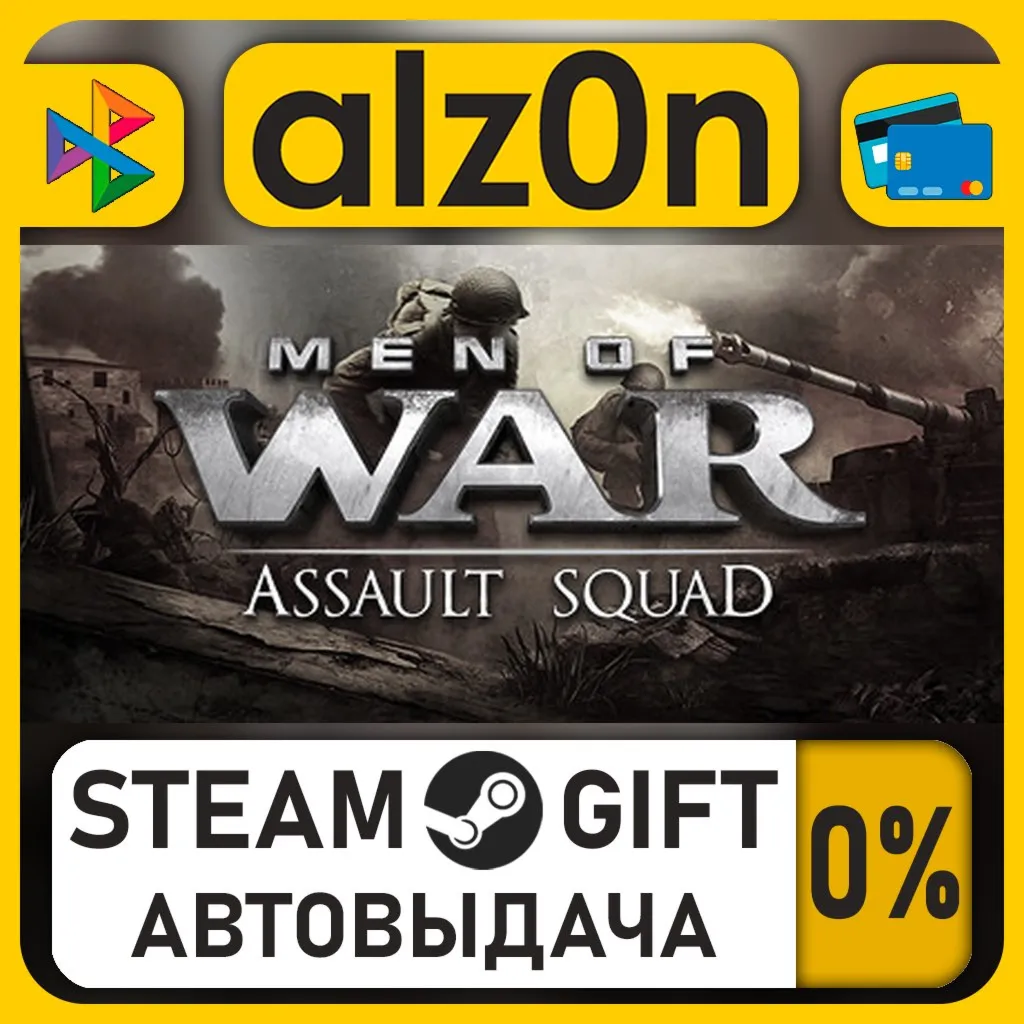 Men of War: Assault Squad - DLC Pack・STEAM GIFT・ALL REGIONS