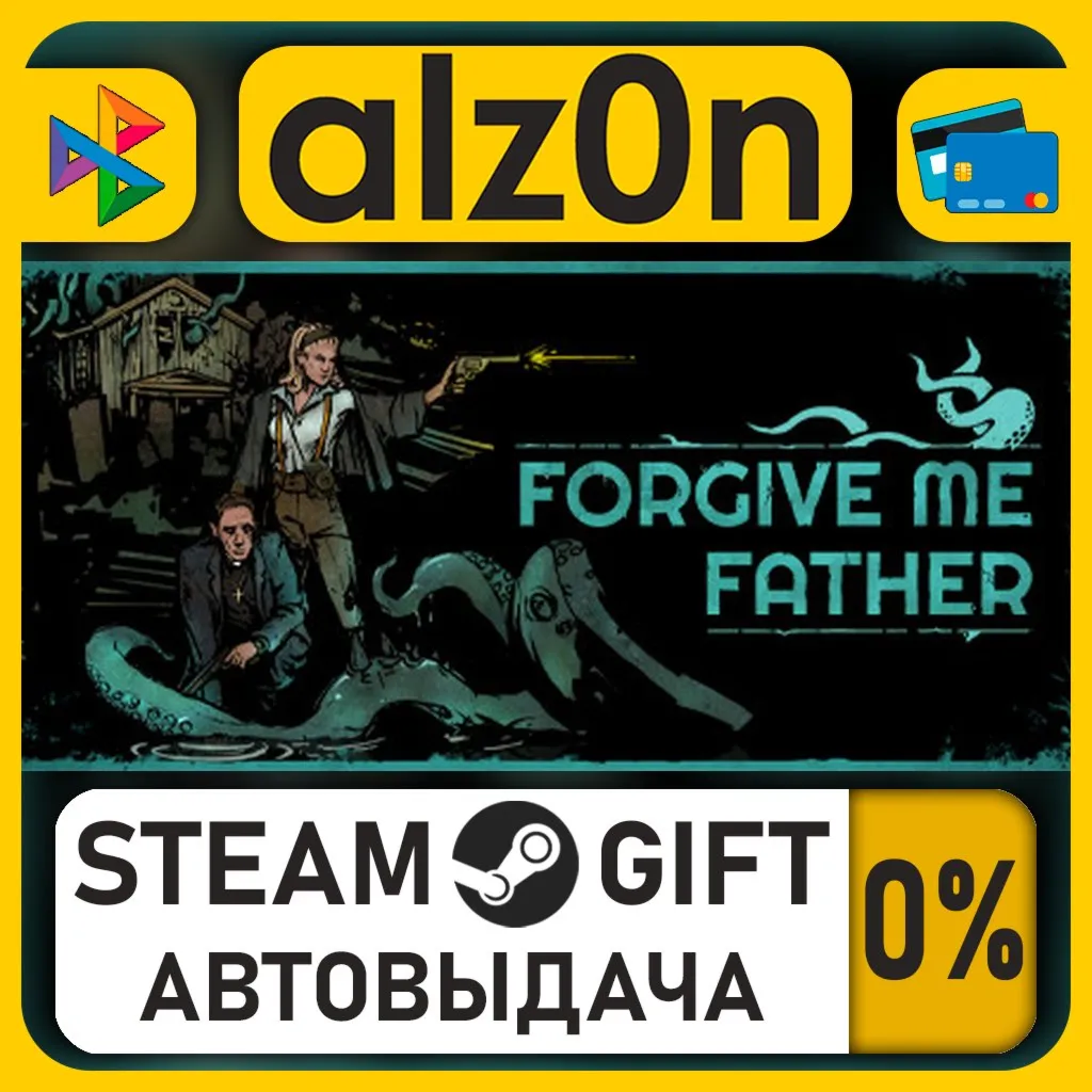 Forgive me Father・STEAM GIFT・ALL REGIONS