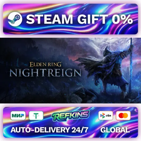 ELDEN RING NIGHTREIGN РОССИЯ РФ + СНГ GLOBAL GIFT RU/РБ/KZ/TR/AR ТУРЦИЯ КАЗАХСТАН
